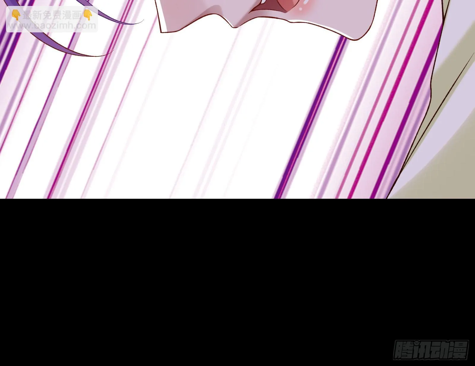 驱百鬼 第21页