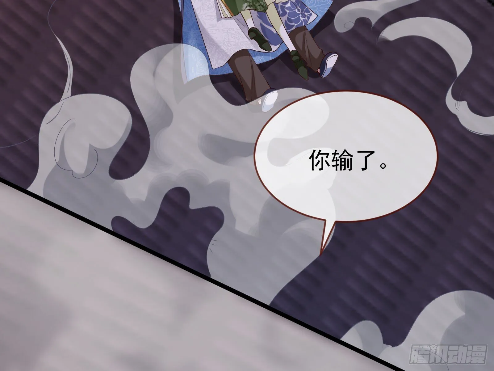 驱百鬼 第28页
