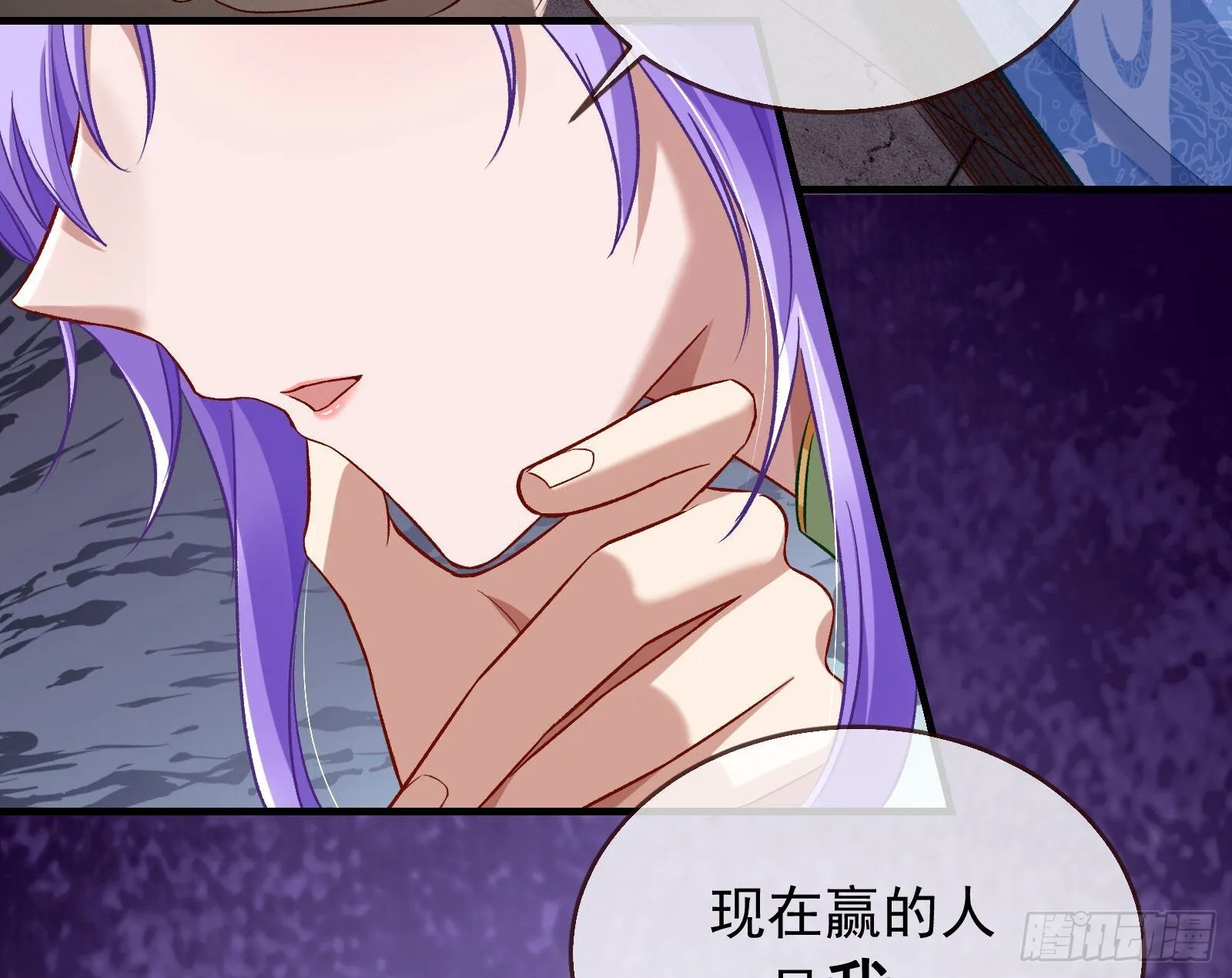 驱百鬼 第47页