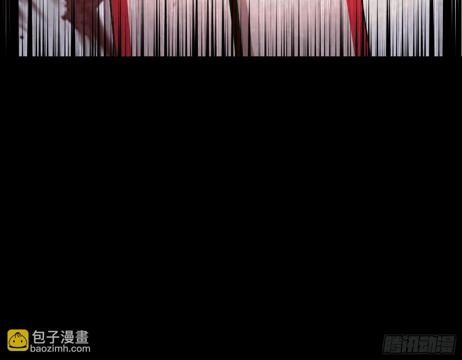 驱百鬼 第110页