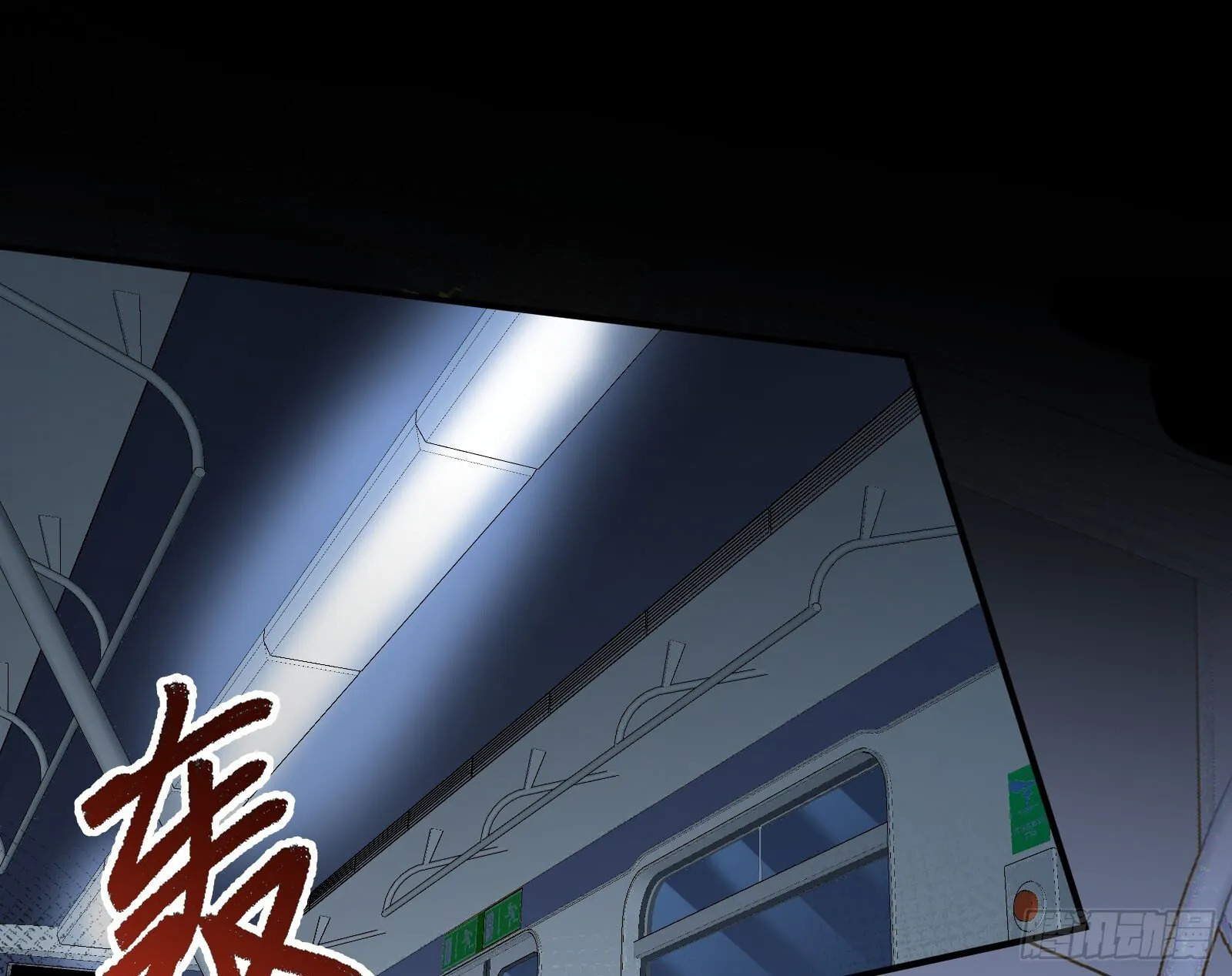我们回家 第3页