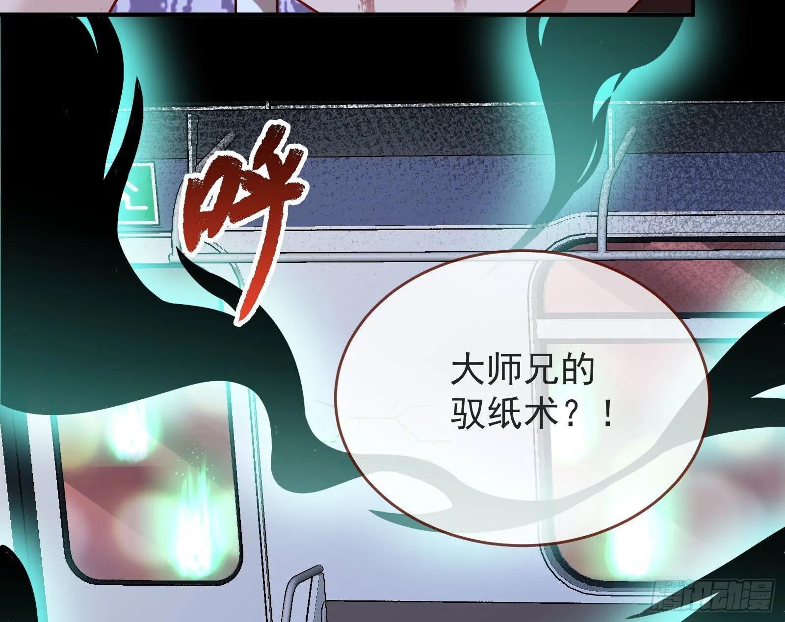 我们回家 第10页