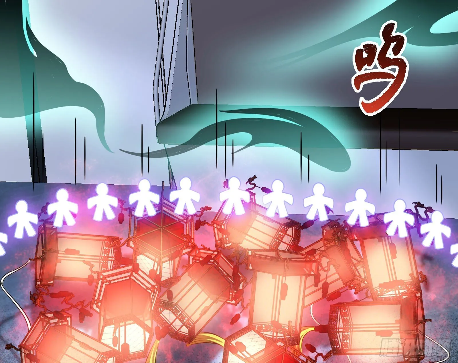 我们回家 第11页