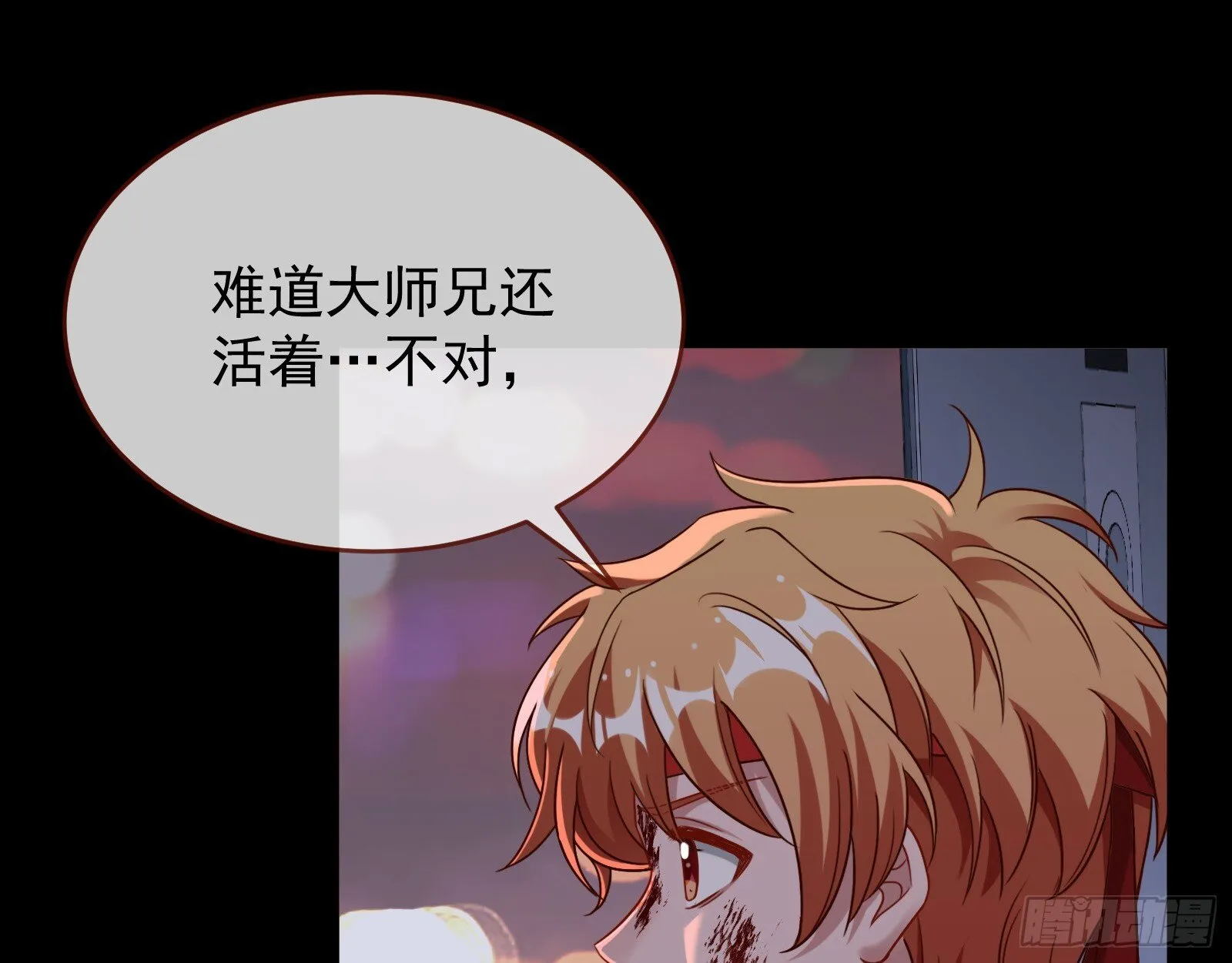 我们回家 第13页