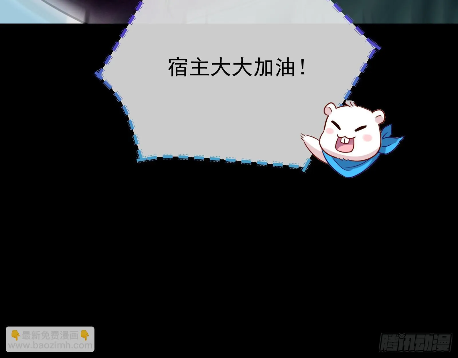 我们回家 第24页