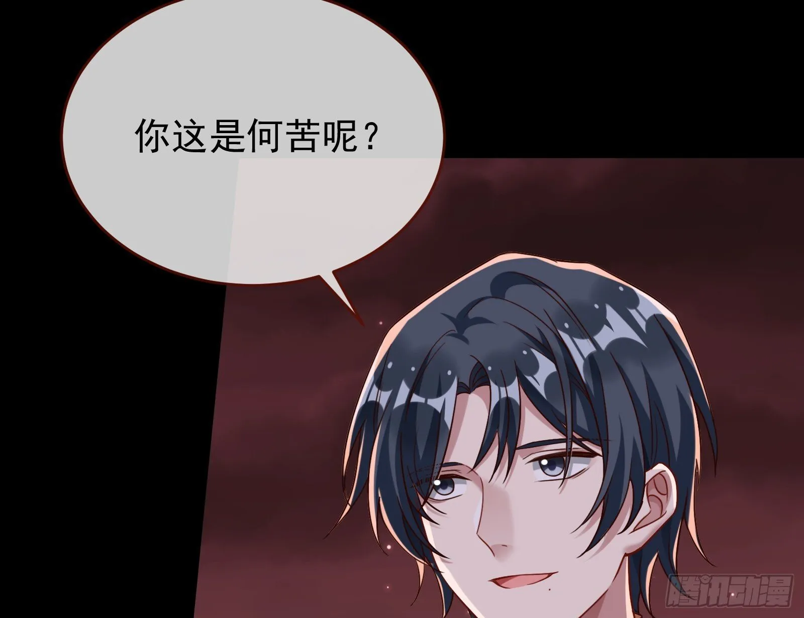 我们回家 第28页