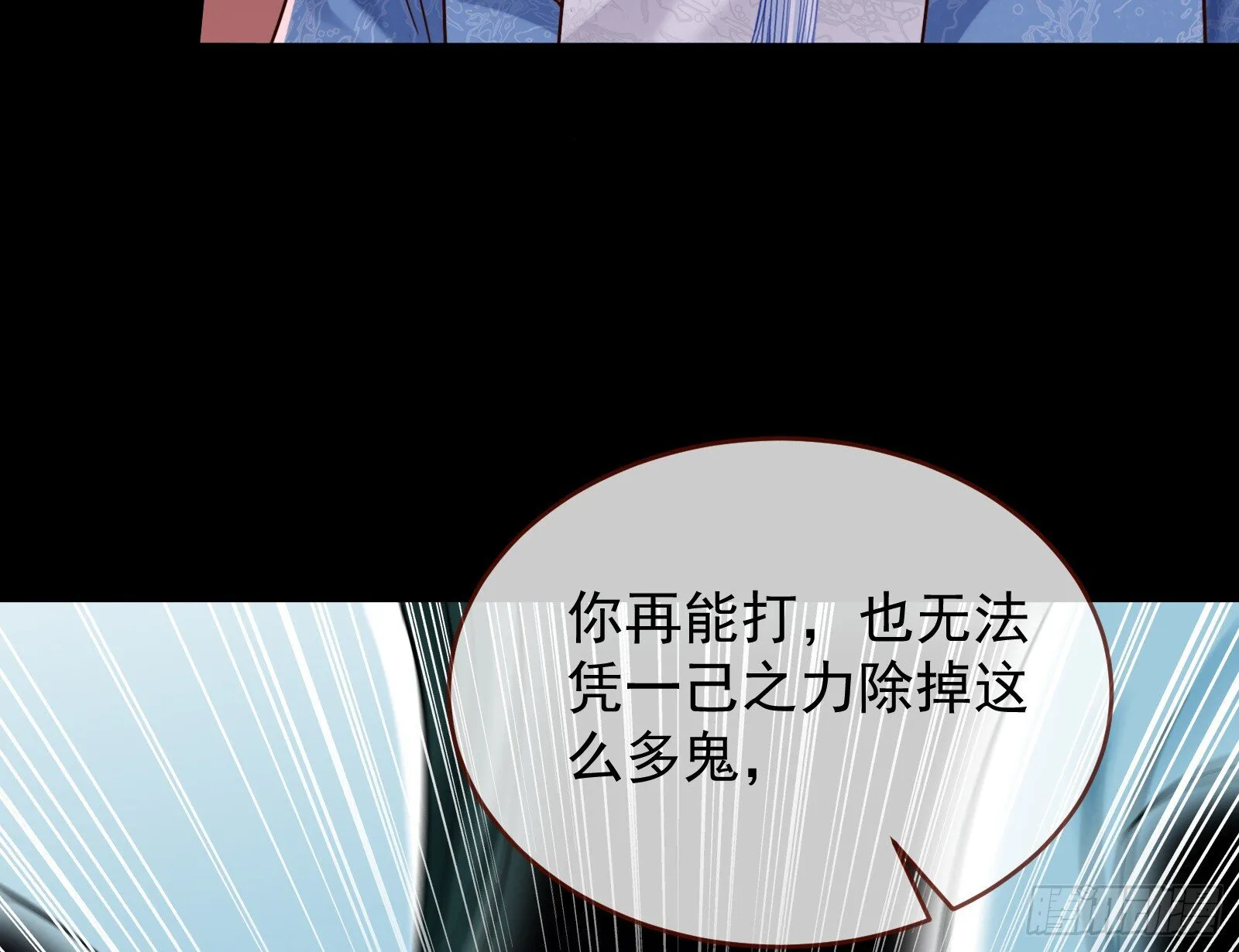 我们回家 第30页