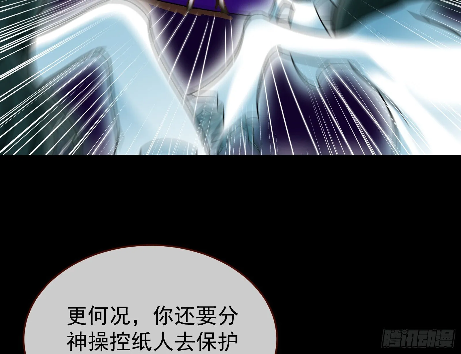 我们回家 第32页