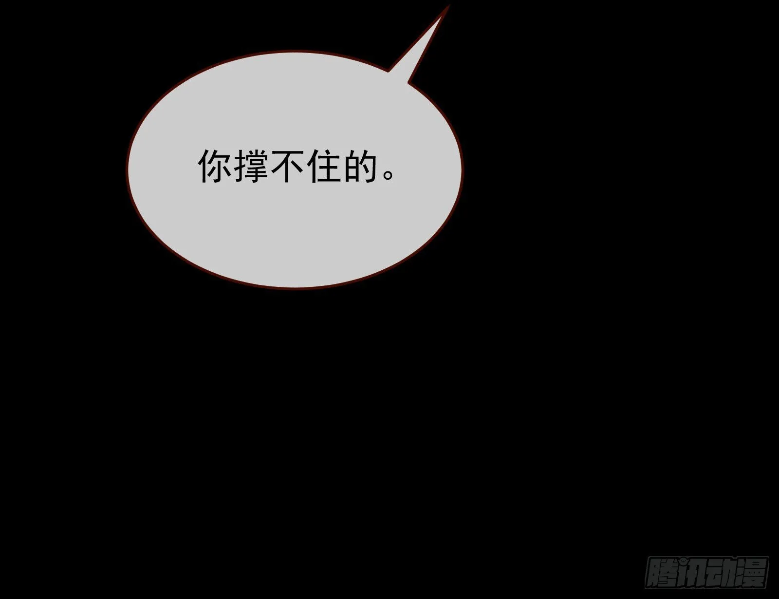 我们回家 第35页