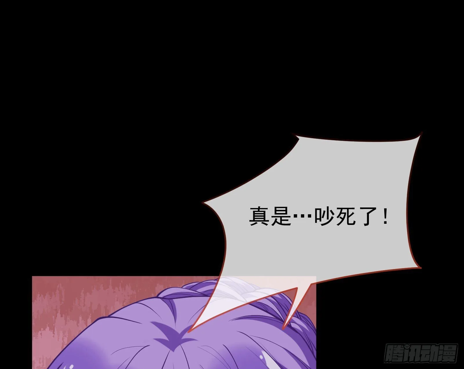 我们回家 第36页