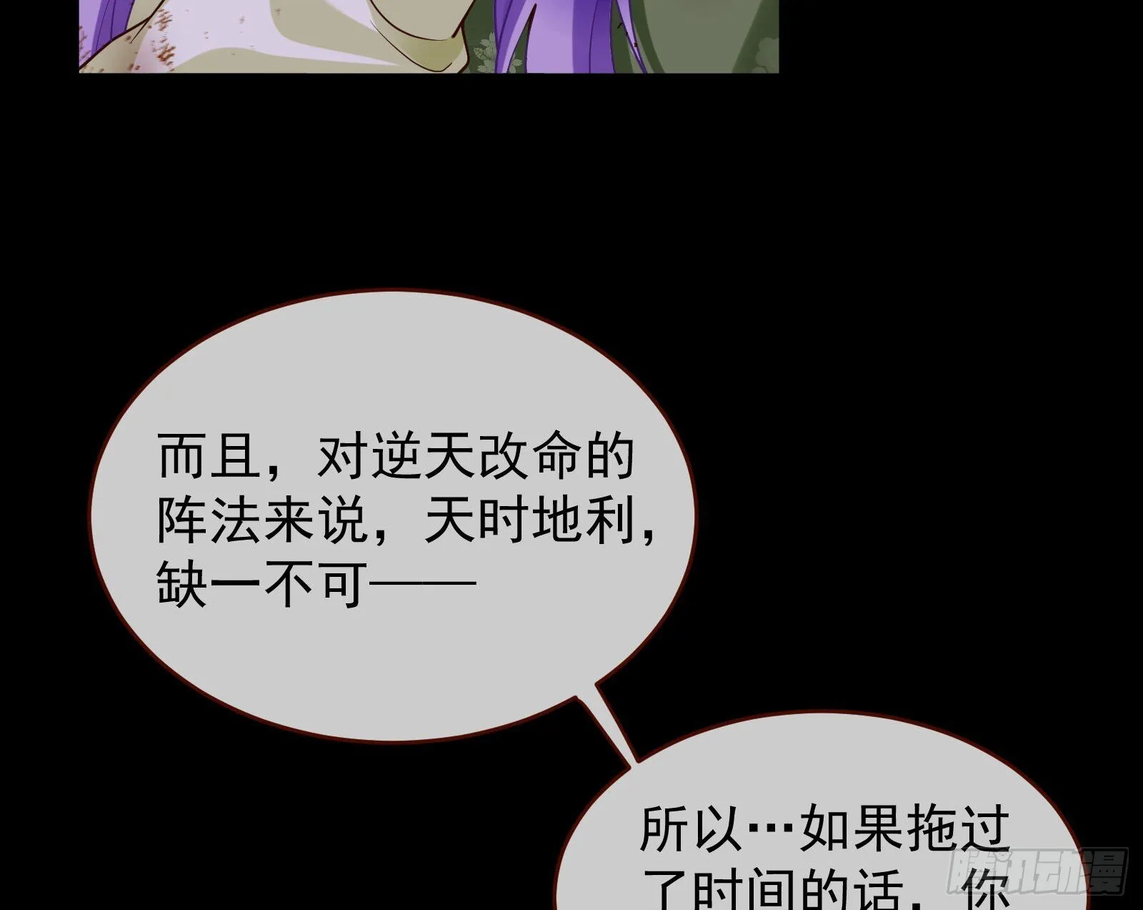 我们回家 第38页
