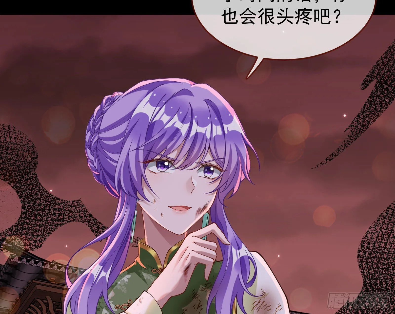 我们回家 第39页