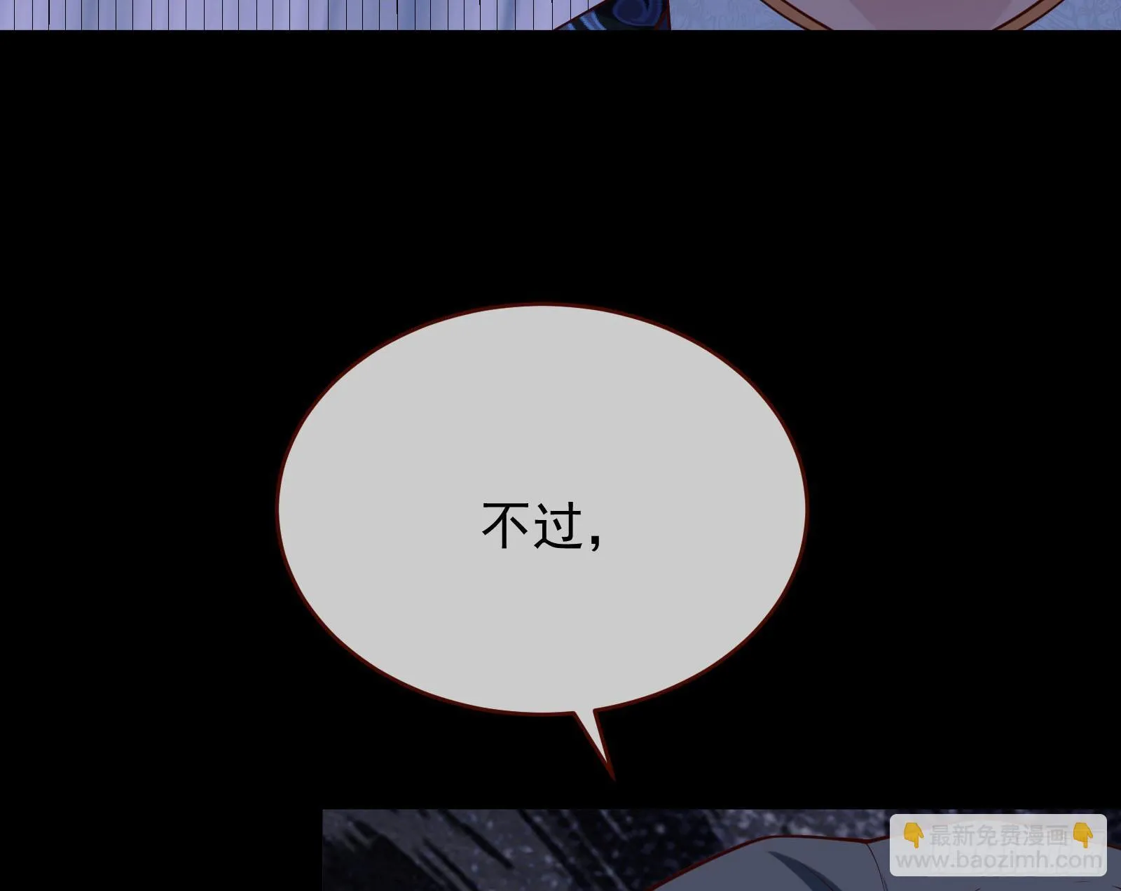 我们回家 第43页