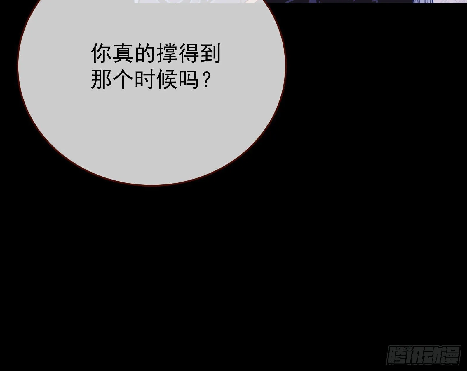 我们回家 第46页