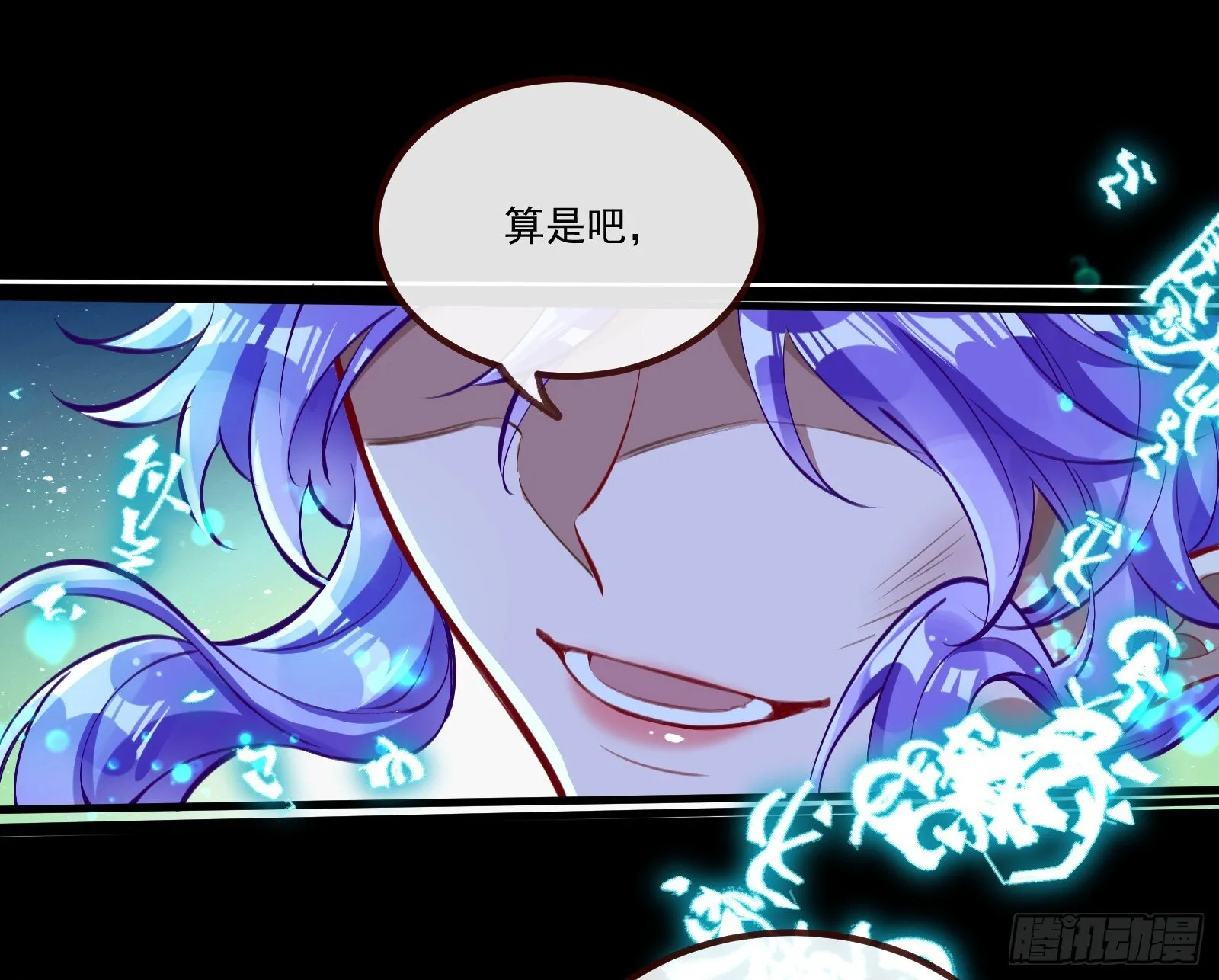 我们回家 第51页