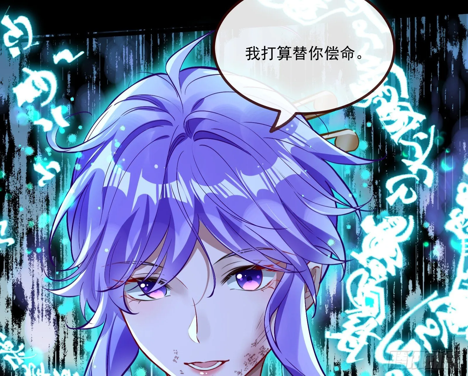 我们回家 第52页