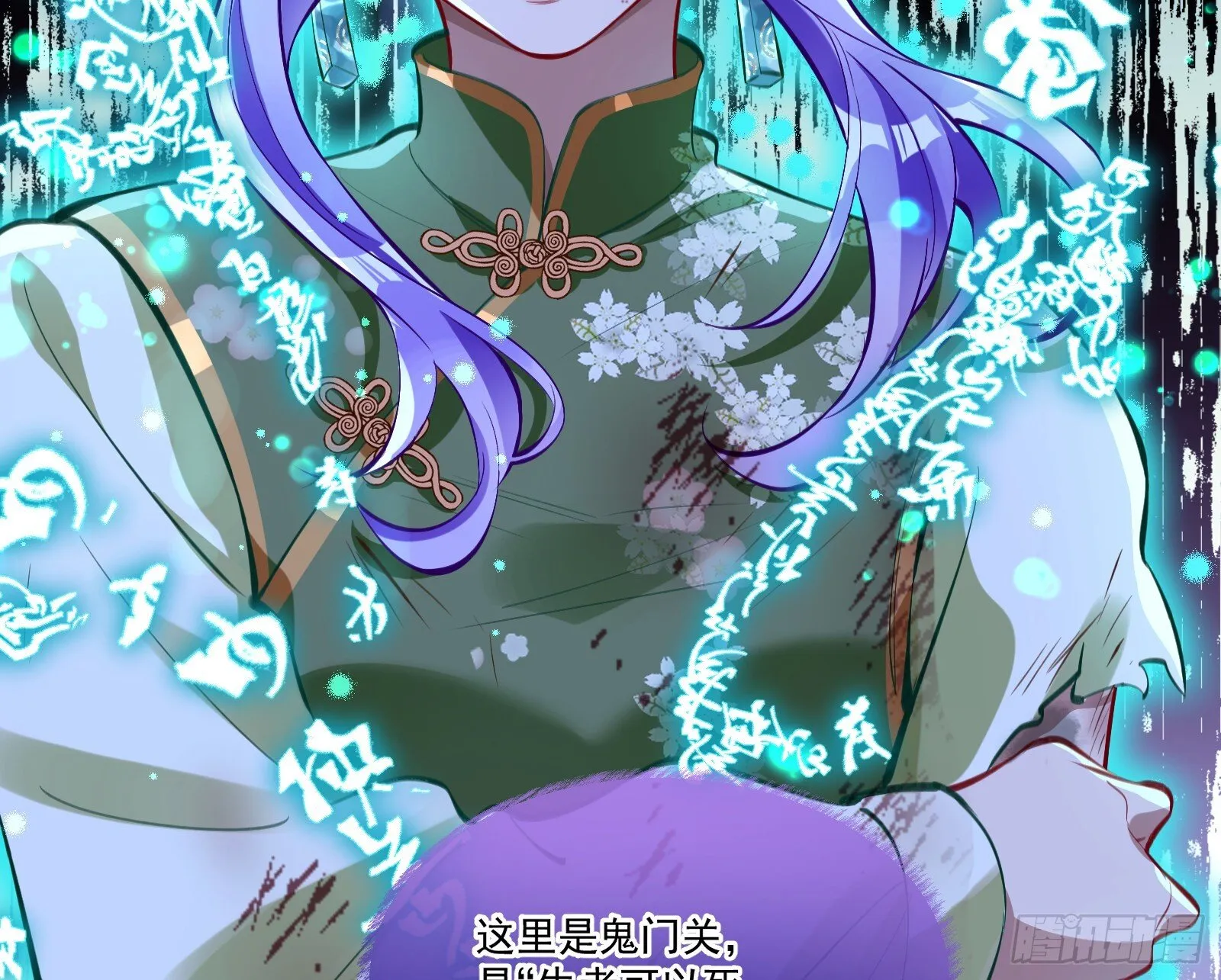我们回家 第53页