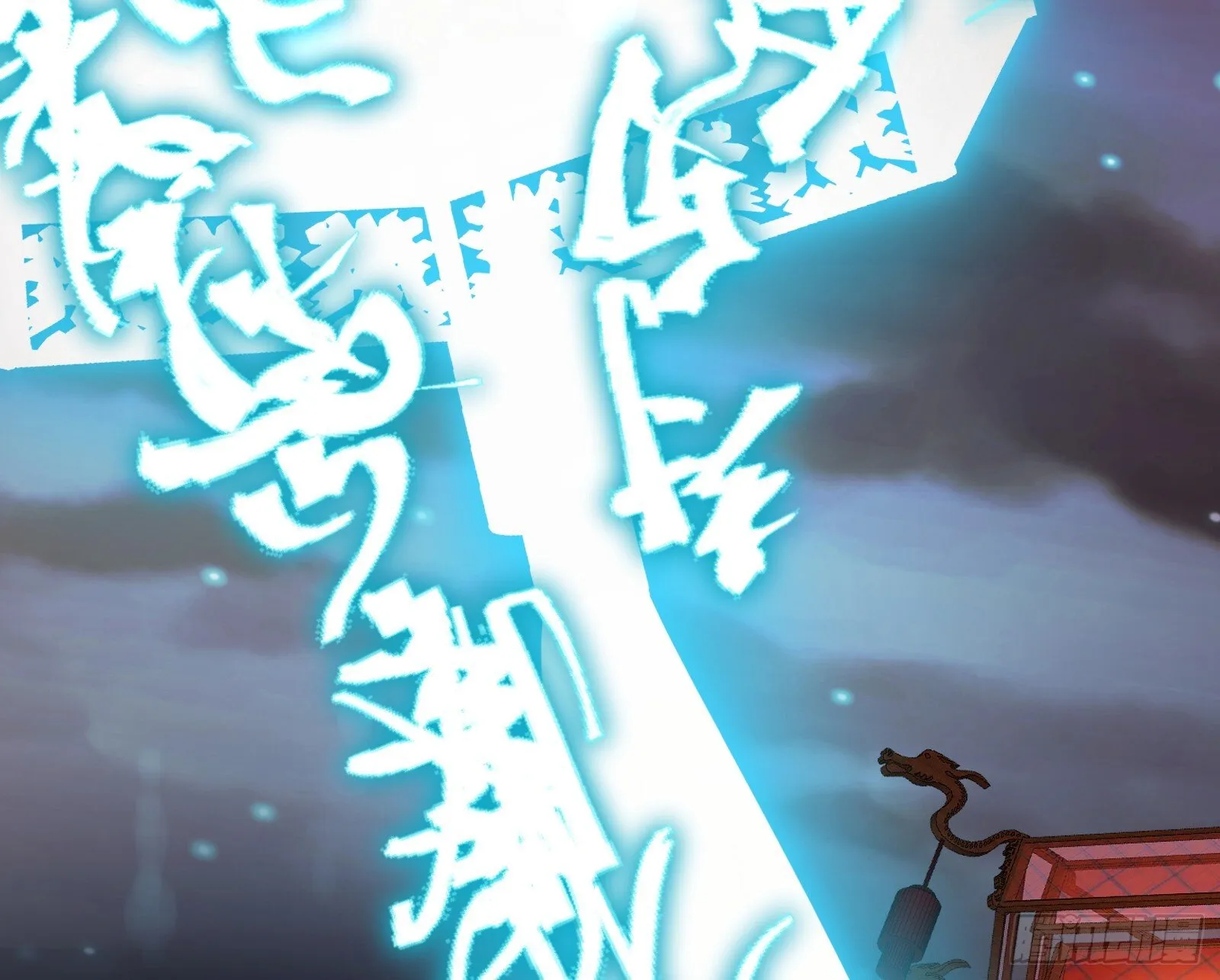 我们回家 第58页