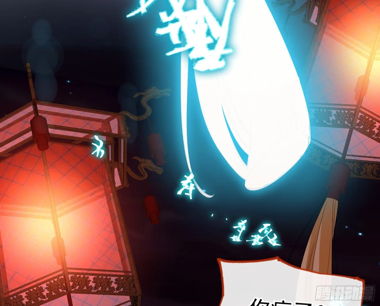 我们回家 第59页
