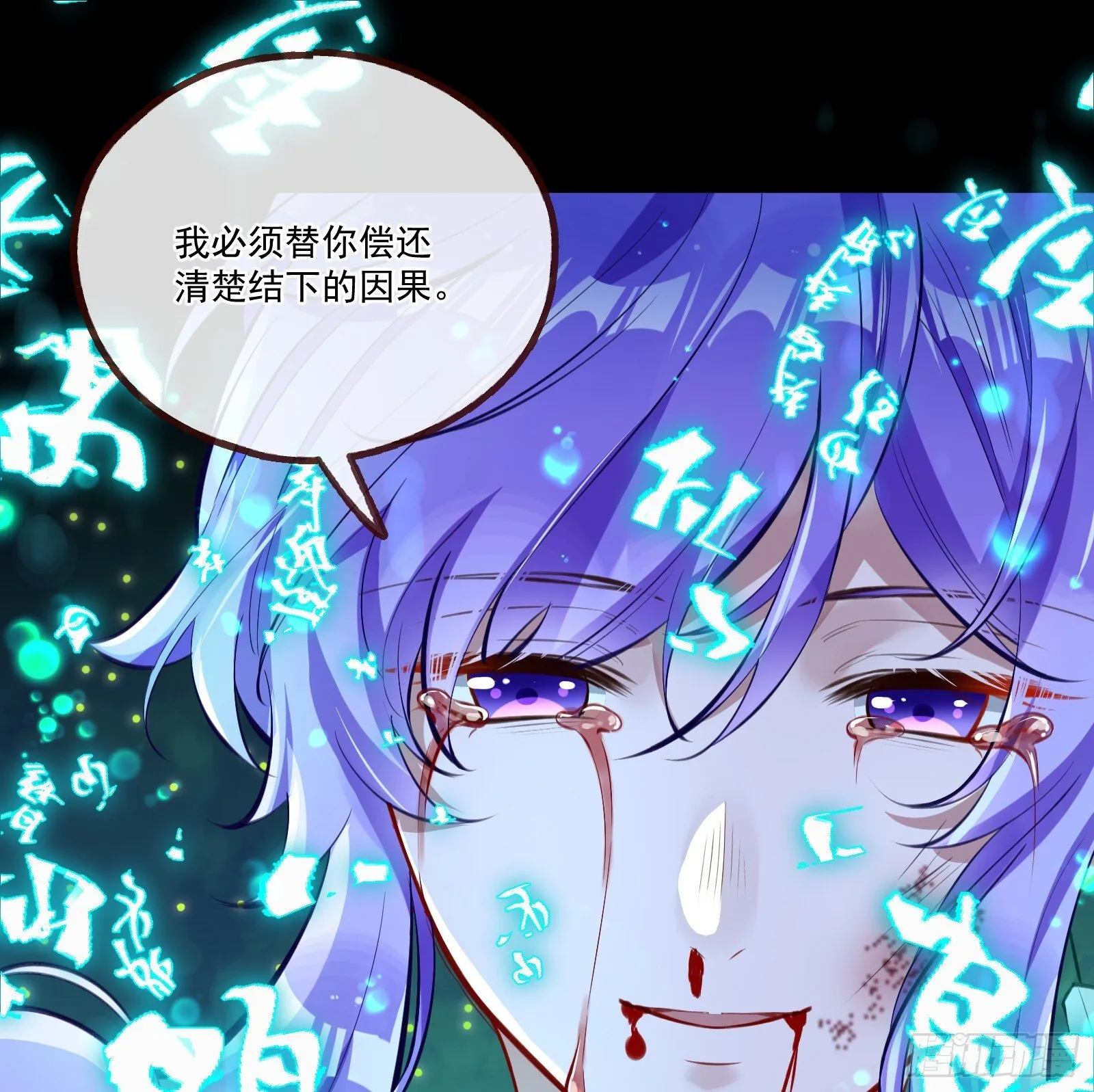 我们回家 第63页