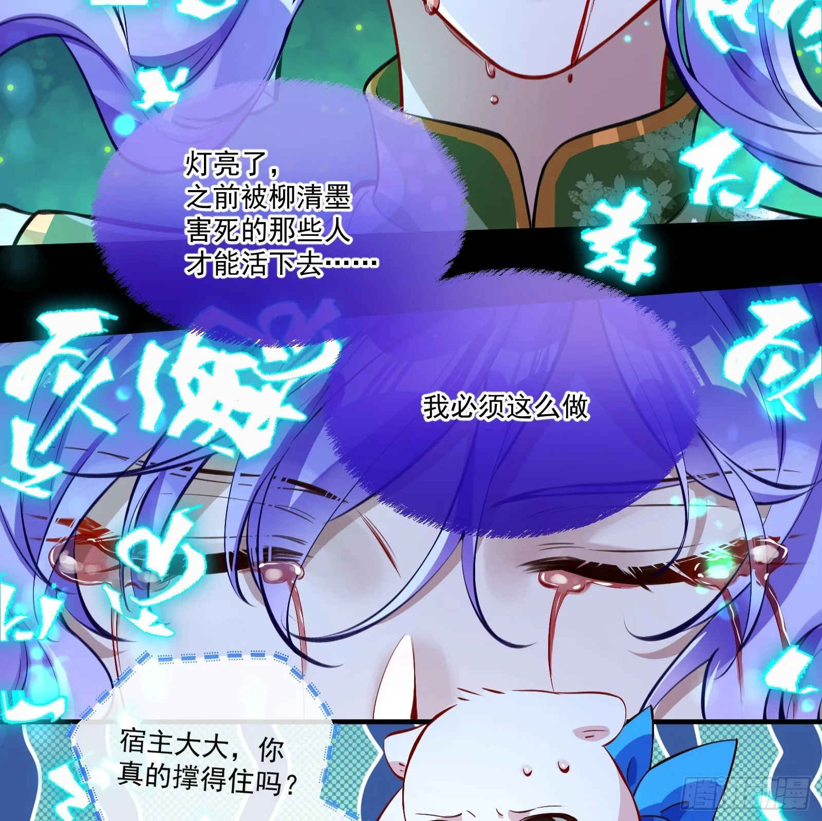 我们回家 第64页