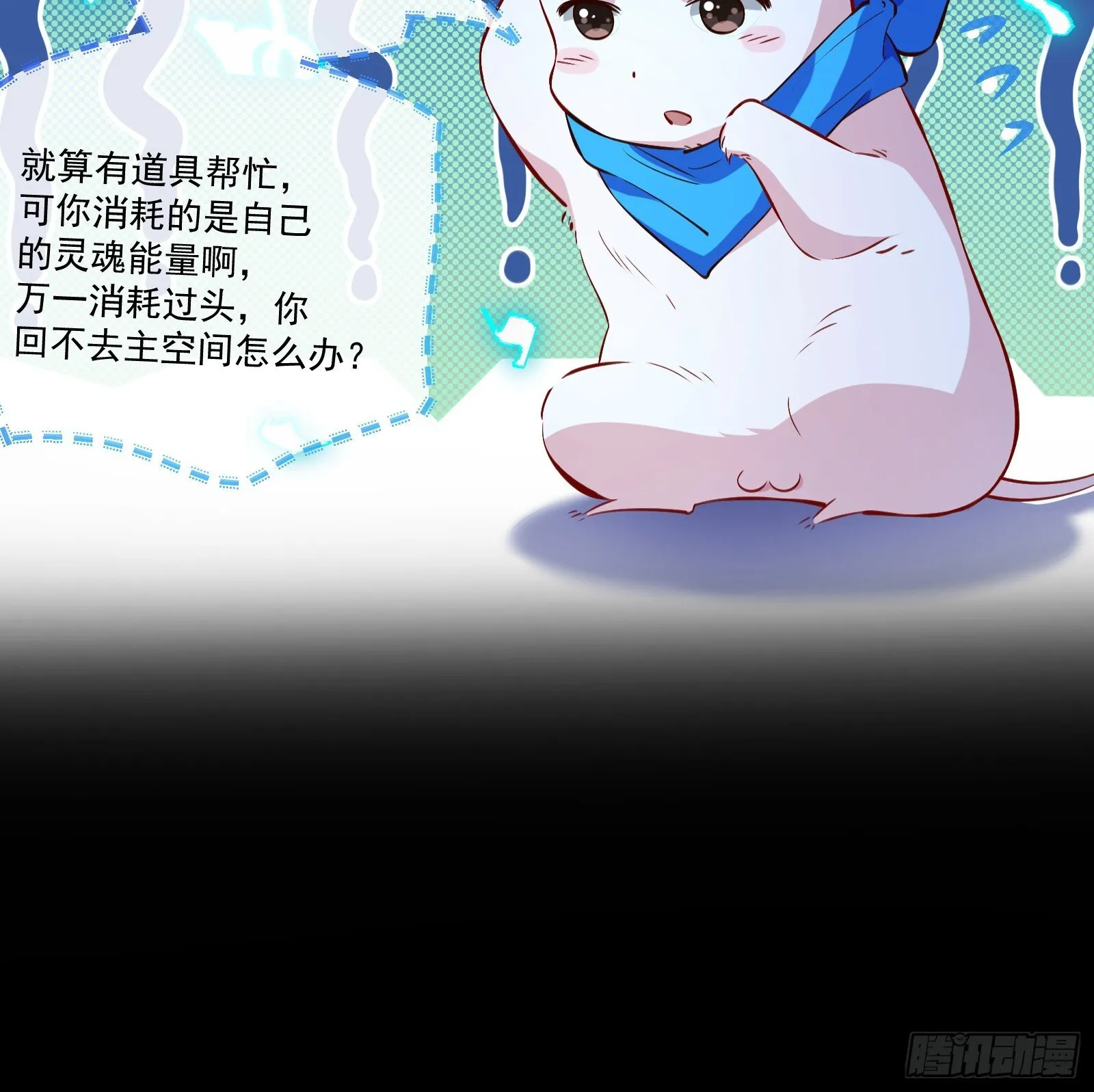 我们回家 第65页