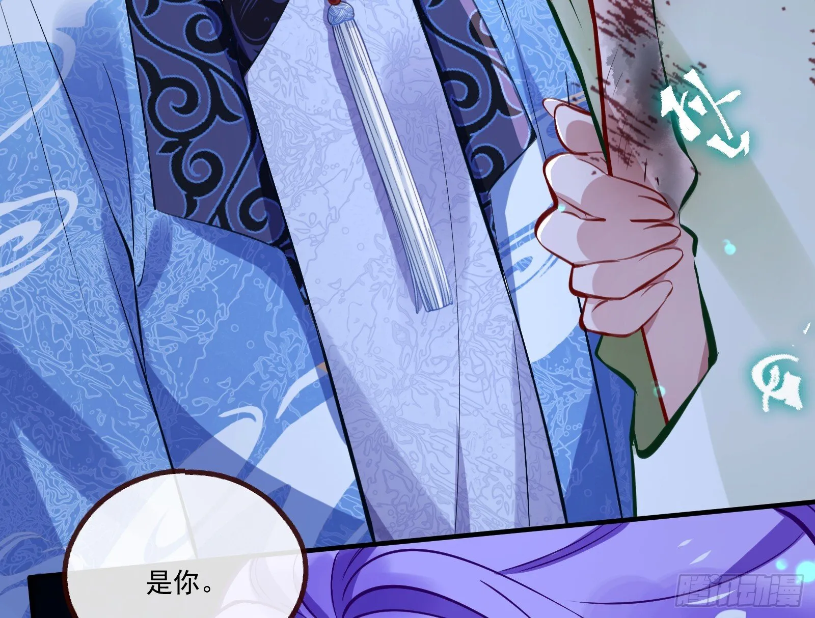 我们回家 第69页
