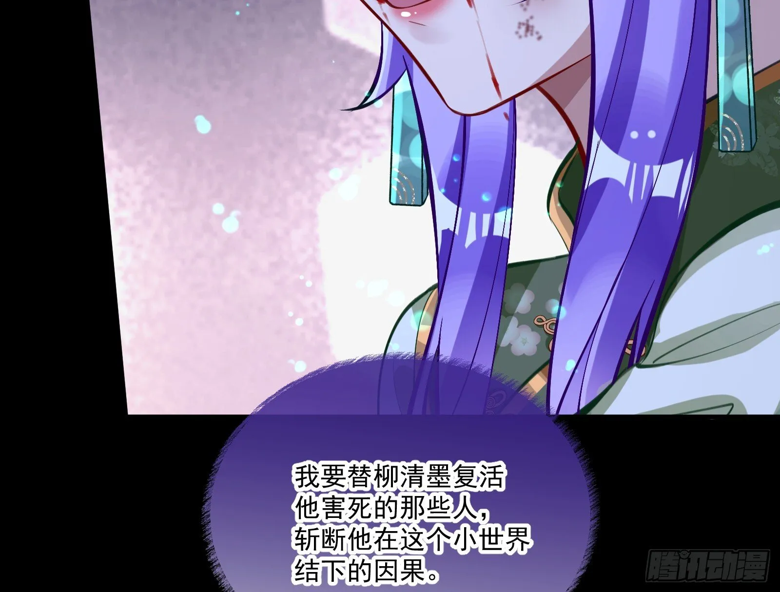 我们回家 第71页