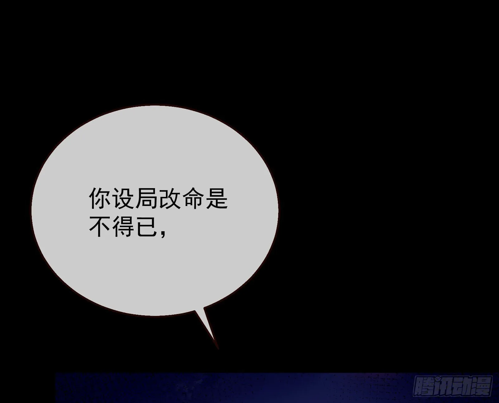 我们回家 第73页
