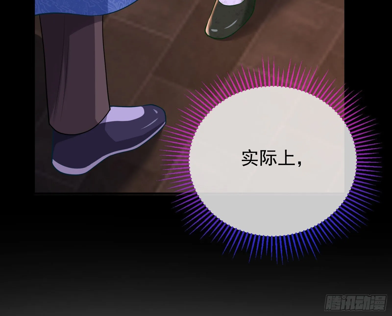 我们回家 第78页