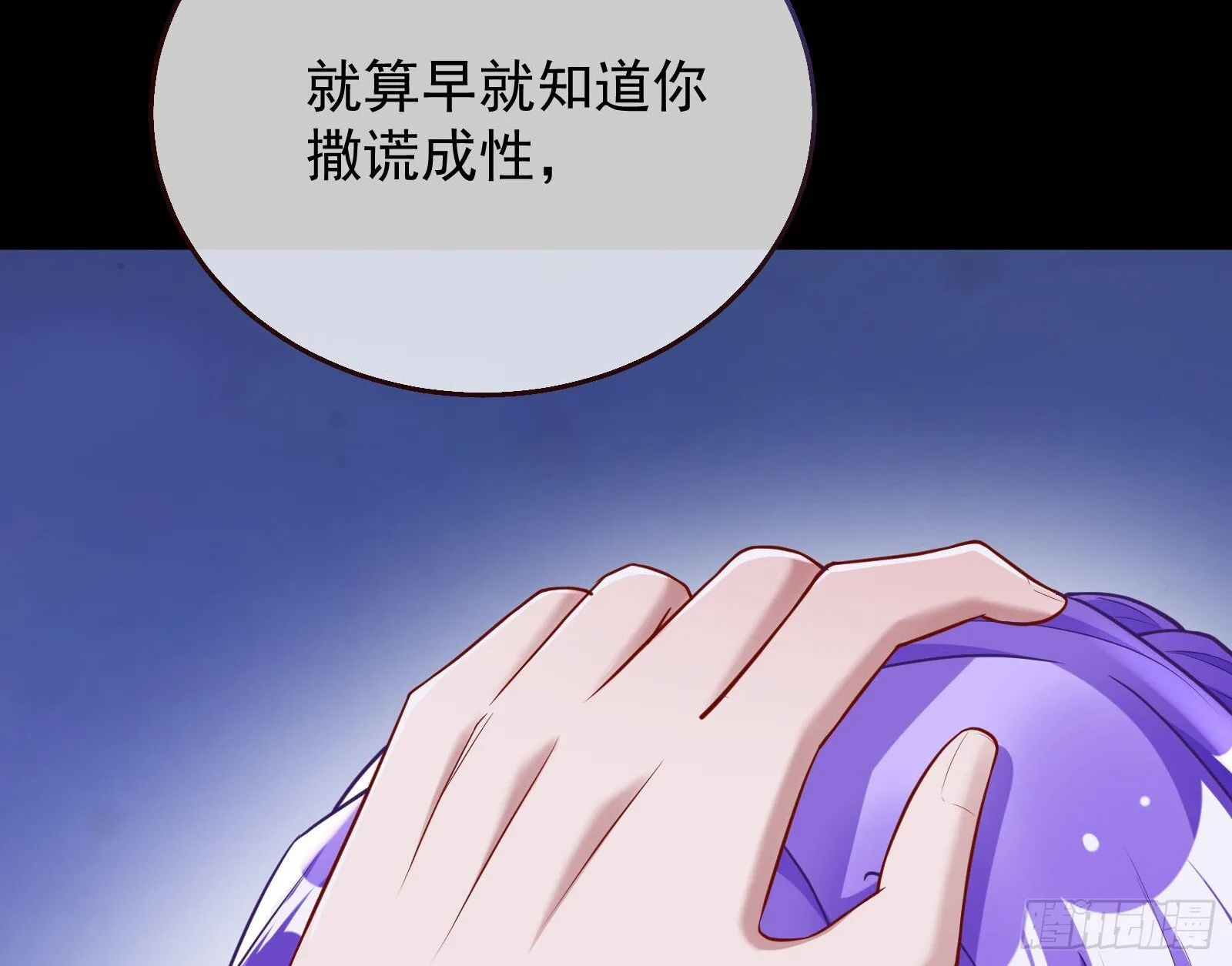 我们回家 第88页