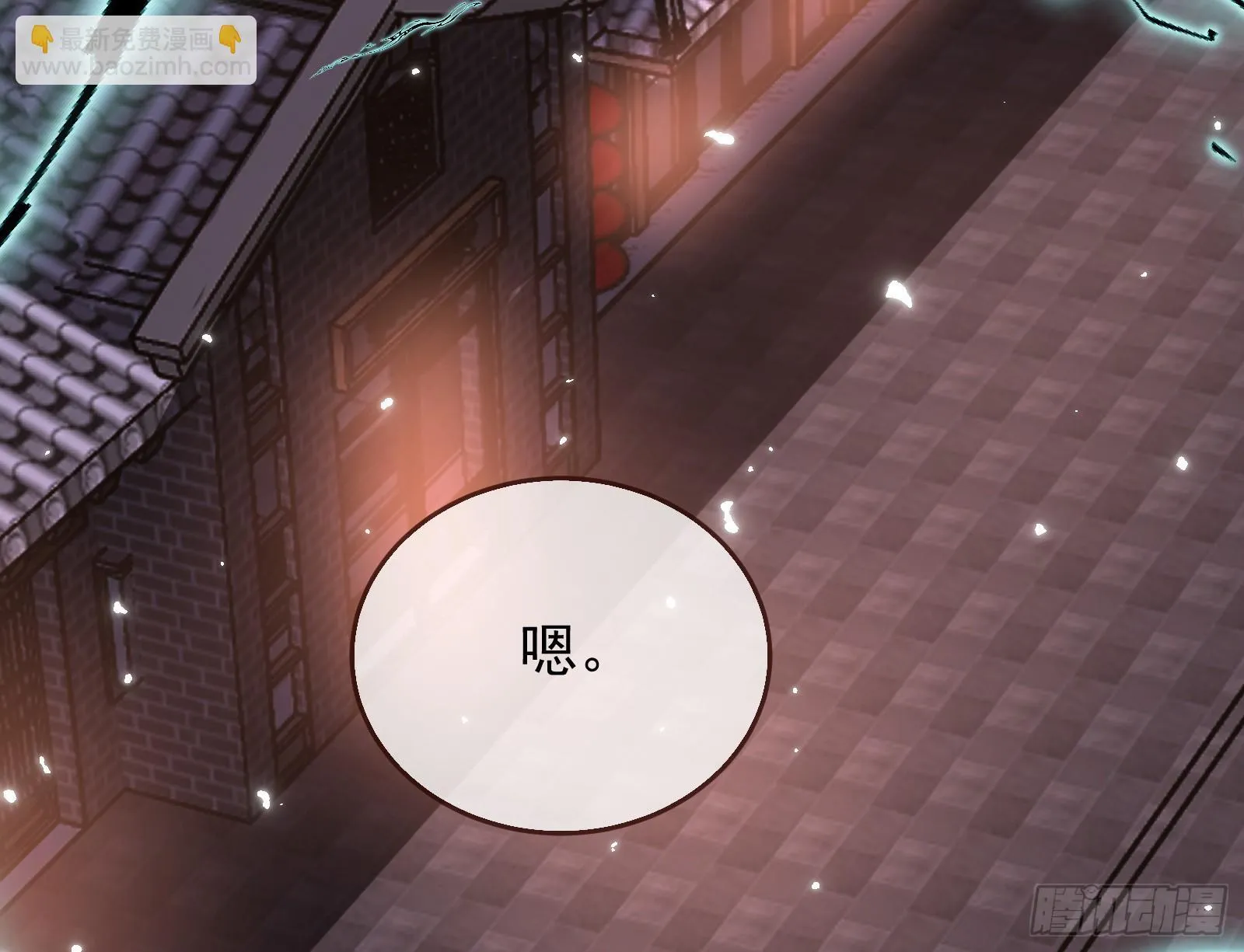 我们回家 第98页