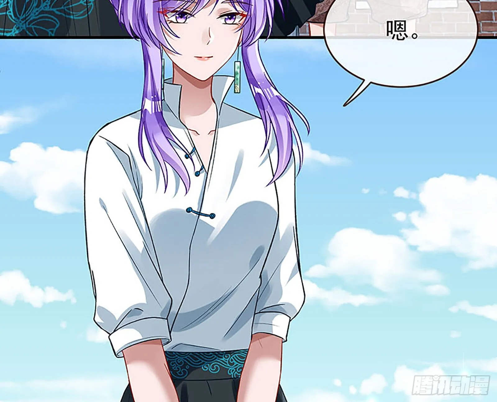 桃花劫 第9页