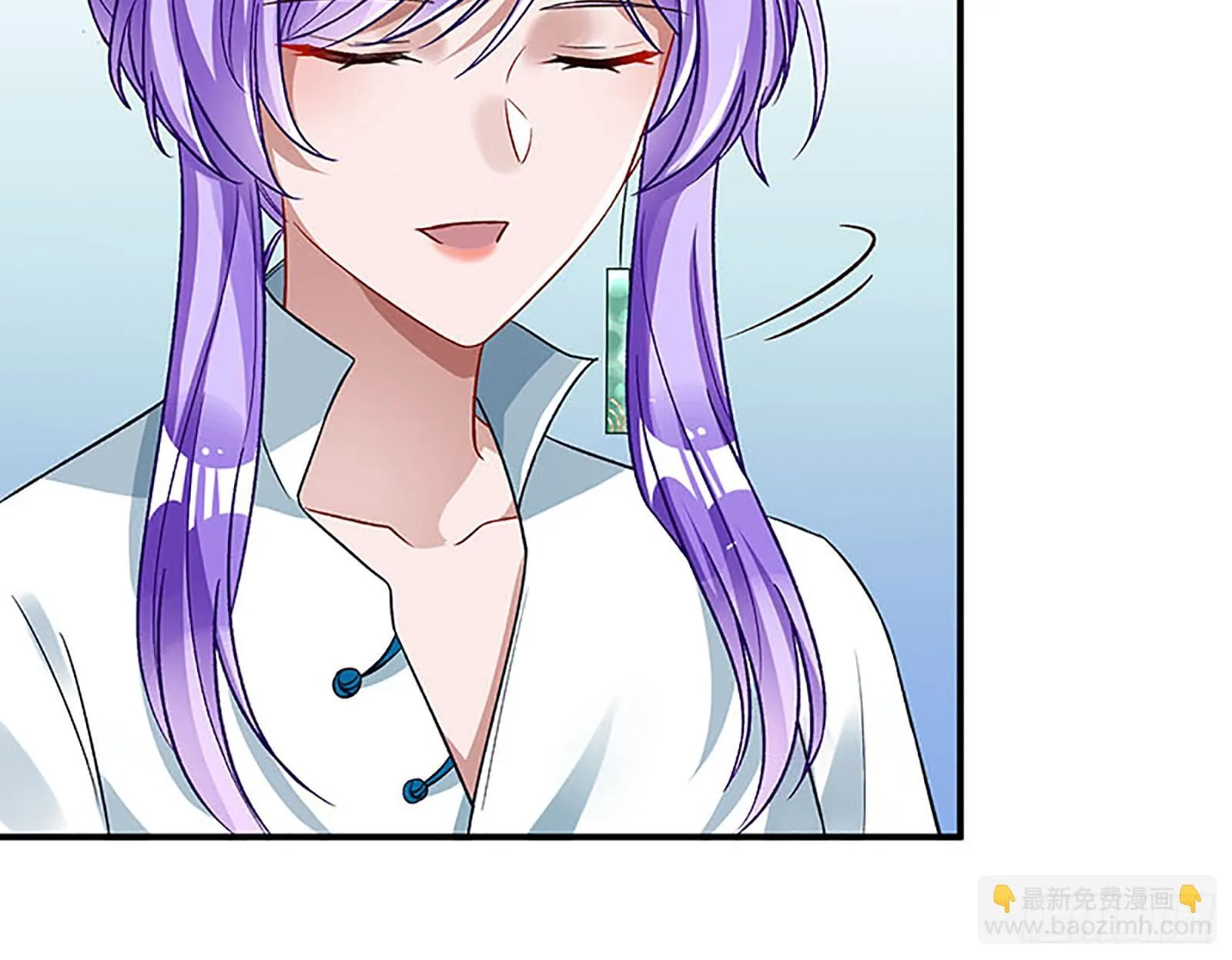 桃花劫 第16页