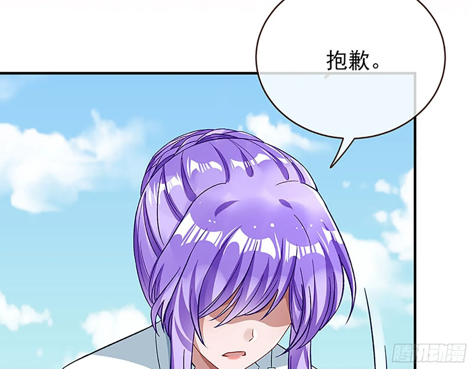 桃花劫 第21页