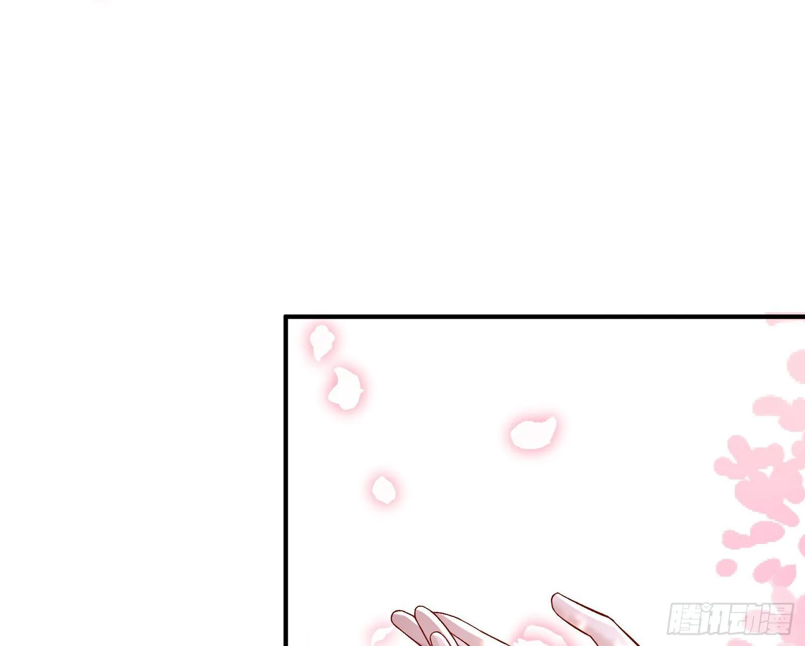 桃花劫 第81页