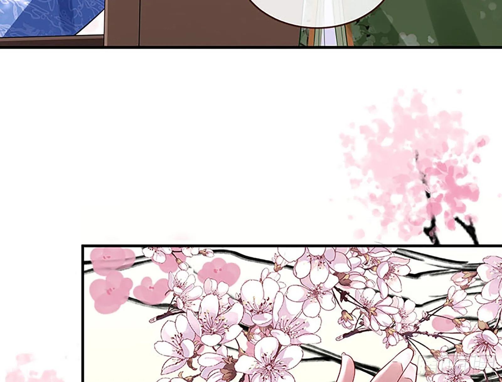 桃花劫 第90页