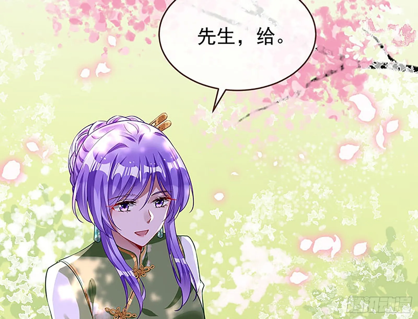 桃花劫 第92页