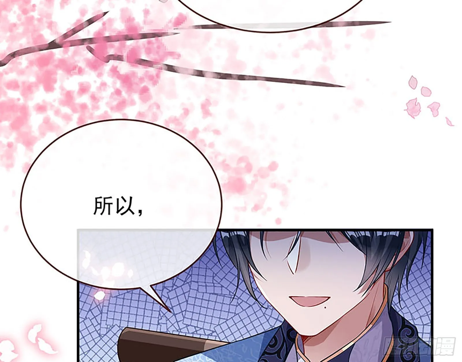 桃花劫 第104页