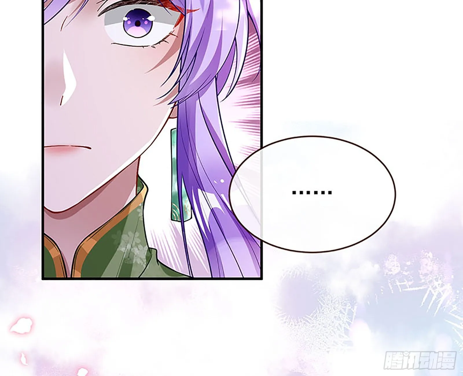 桃花劫 第113页