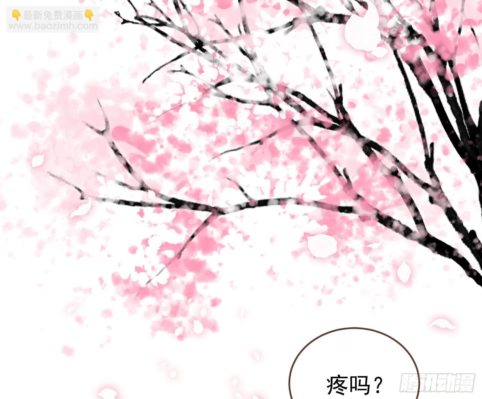 关你屁事 第6页