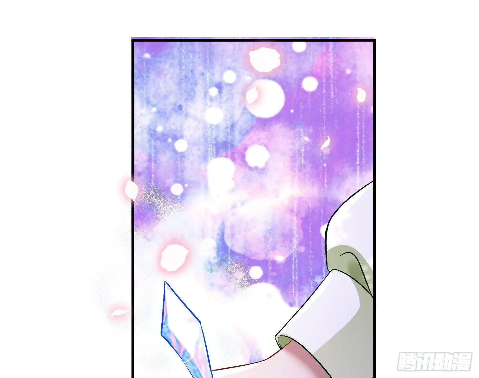 关你屁事 第23页