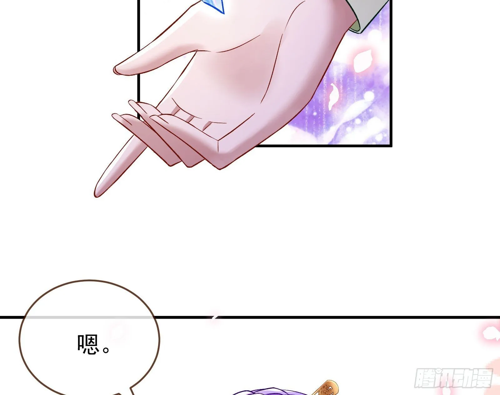 关你屁事 第24页