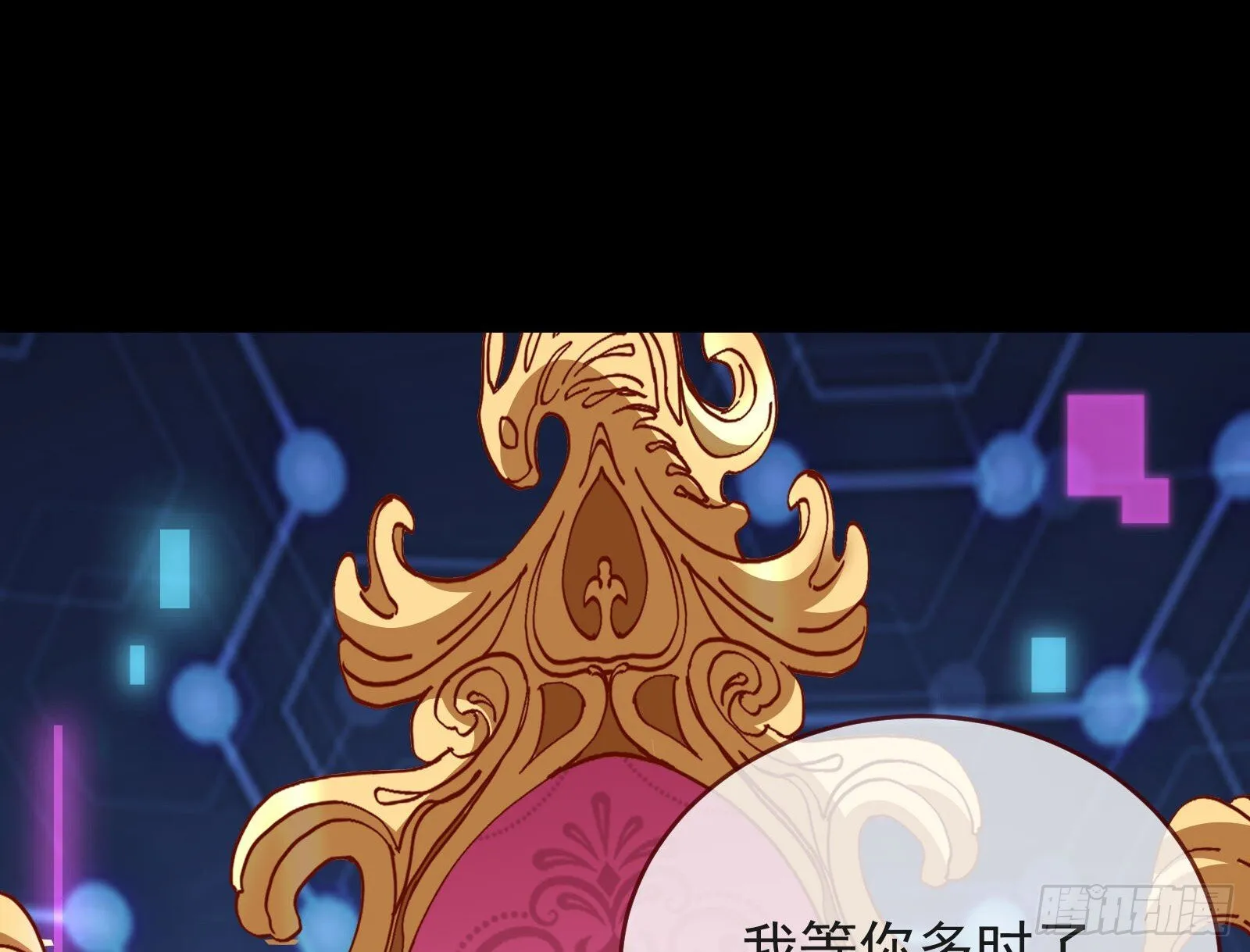 关你屁事 第36页