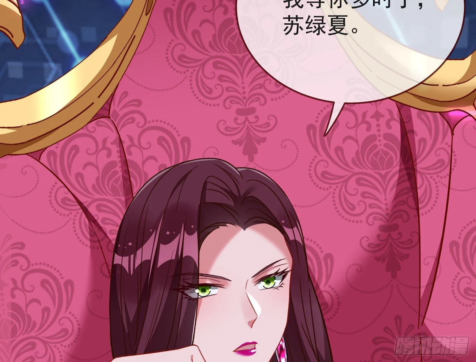 关你屁事 第37页