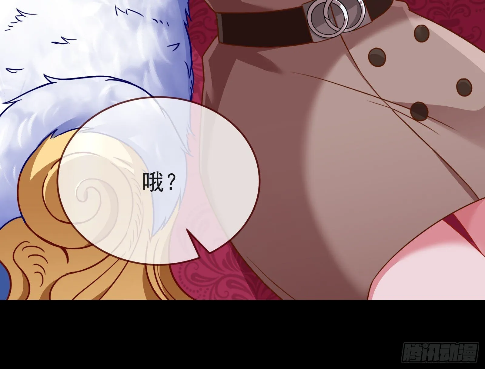 关你屁事 第39页