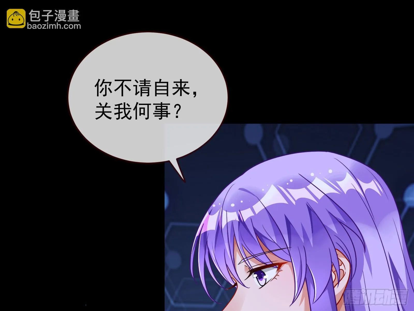 关你屁事 第40页