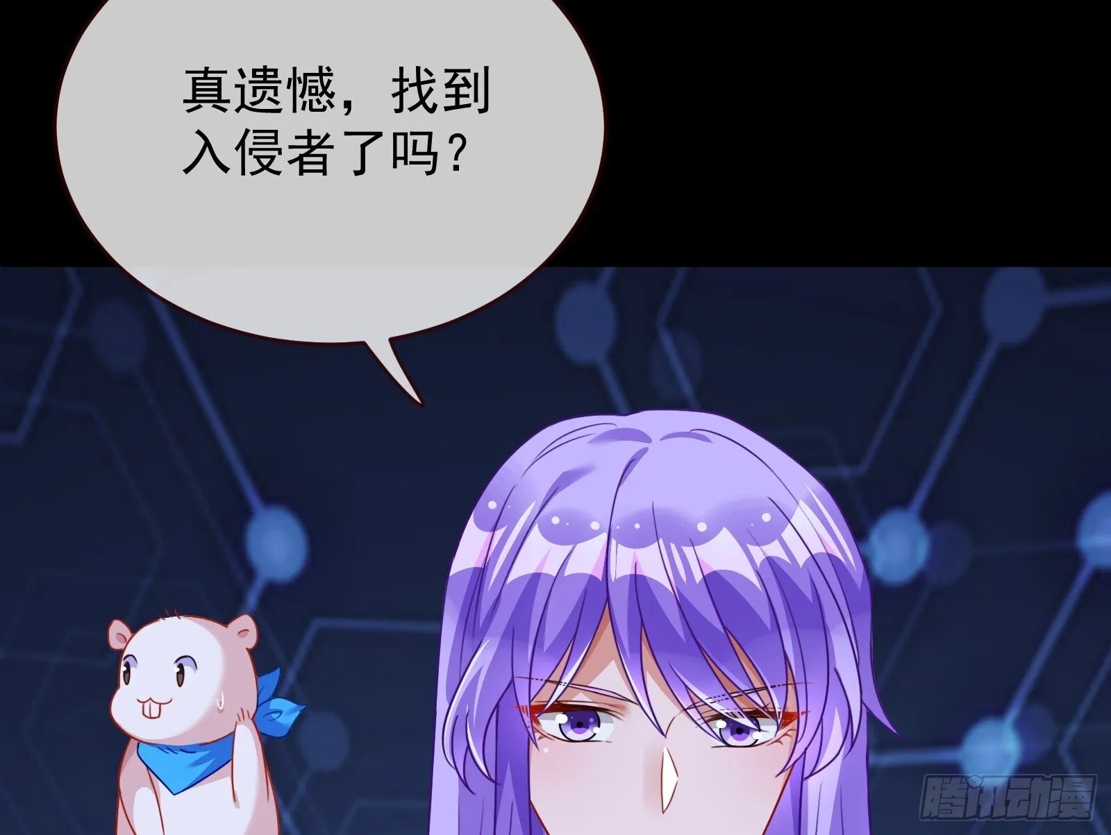 关你屁事 第45页
