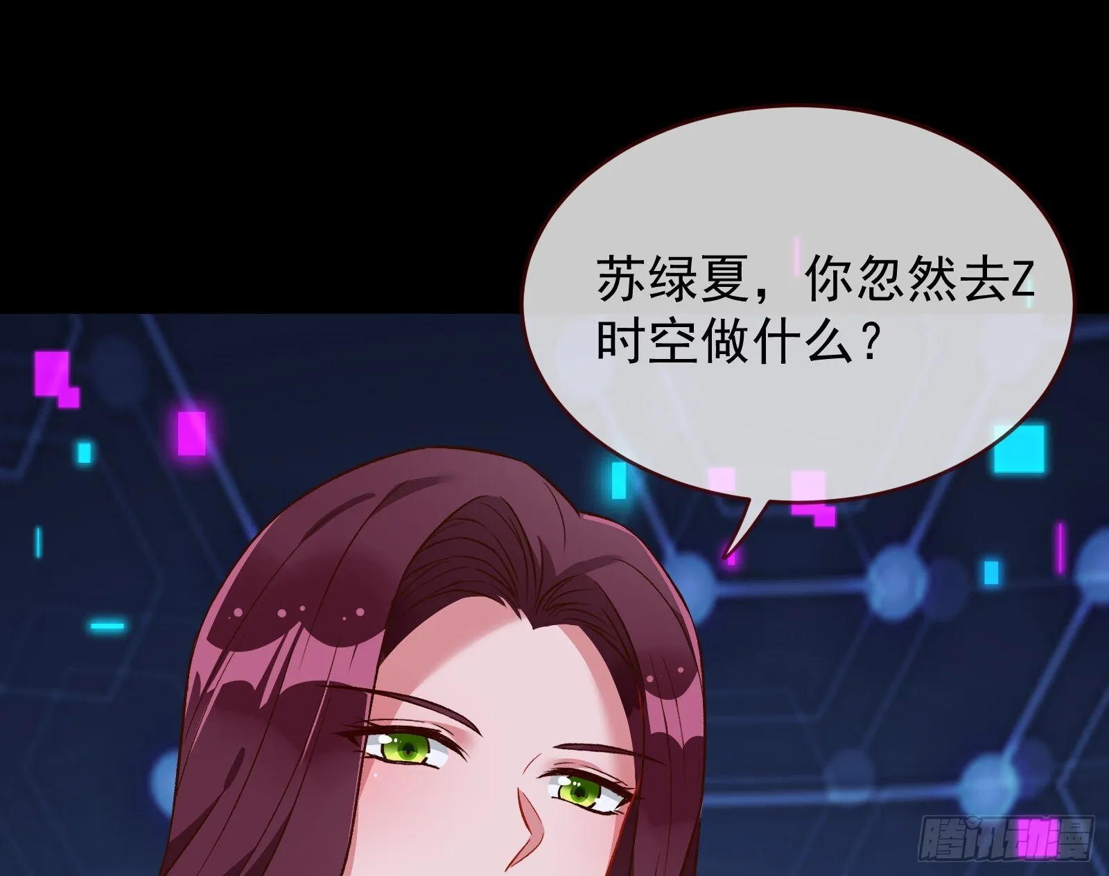 关你屁事 第52页