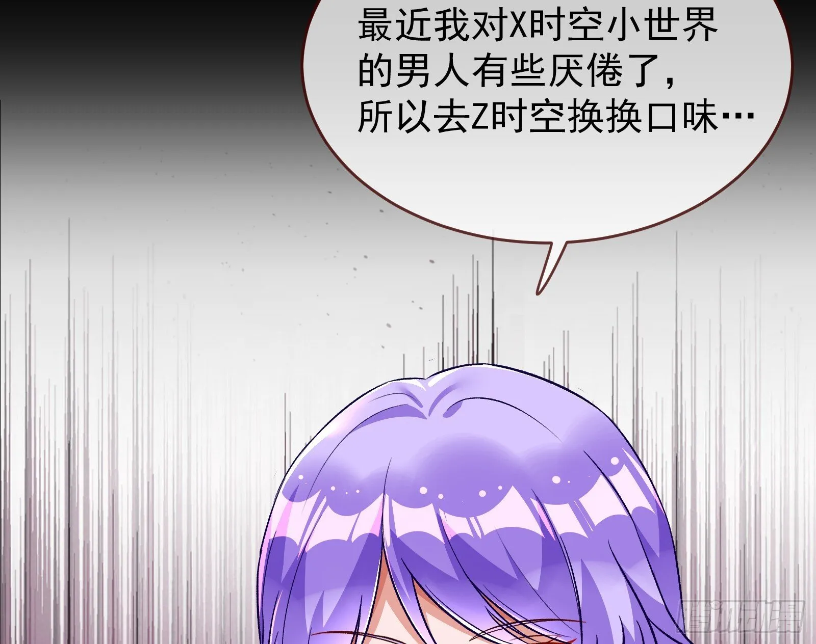 关你屁事 第56页